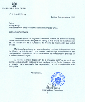 Die Peruanische Botschaft in China