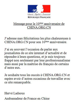 Die Französische Botschaft in China
