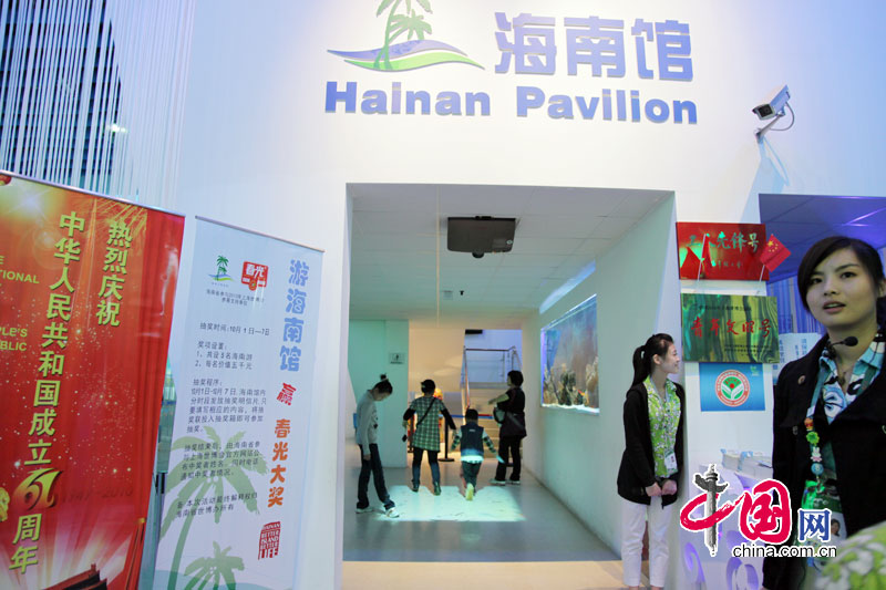 Anlässlich des China-Tags bei der Expo 2010 in Shanghai sowie des 61. Nationalfeiertags der VR China sind bereits mehrere Feierlichkeiten in allen Pavillons der chinesischen Provinzen veranstaltet worden.