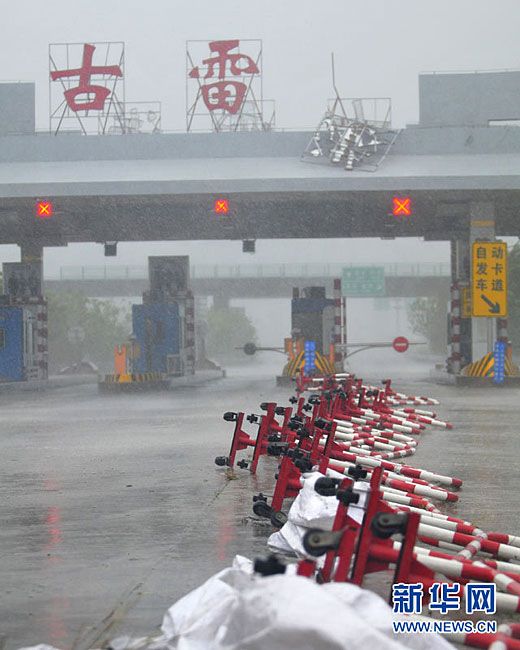Der Taifun Megi hat am Samstag die südostchinesische Provinz Fujian erreicht. 270.000 Einwohner wurden evakuiert. Lokaler Wetterdienst erwartet eine gesamte Niederschlagsmenge von mehr als 100 Millimetern in Zhangzhou, Xiamen und Quanzhou in den kommenden zwölf Stunden.