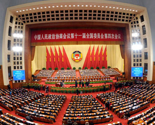 Die 4. Tagung des 11. Landeskomitees der Politischen Konsultativkonferenz des Chinesischen Volkes (PKKCV) wurde am Donnerstag um 15 Uhr eröffnet. Jia Qinglin, Vorsitzender der PKKCV, legte den Tätigkeitsbericht vor.