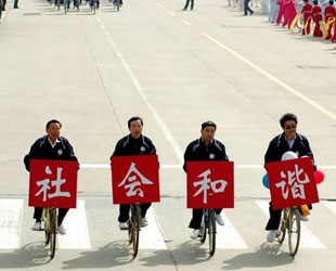 'Soziale Harmonie.' Am 30. April 2006 fand in Huai'an in der Provinz Jiangsu eine Parade mit 10.000 Menschen statt. Viele hielten dabei Spruchbänder in die Höhe, um die Schaffung einer 'harmonischen Gesellschaft' zu unterstützen.