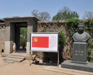 Li Dazhao (1889-1927), ist einer der Gründer der Kommunistischen Partei Chinas (KP-China), er war Intellektueller und einer der Führer der “vierten Mai Bewegung” 1919. Er wurde 1927 von einem Warlord gefangen und hingerichtet.