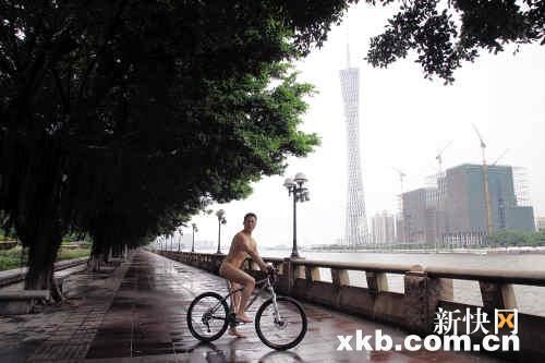 Qu Zhihang, who rode his bicycles naked next to the Pearl River.
