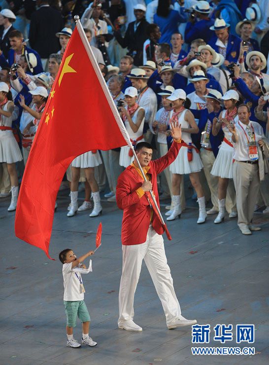 Chinas Basketball-Superstar Yao Ming hat nach neun Jahren seine Karriere in der US-Liga NBA beendet. Dies berichteten alle amerikanischen Sportmedien am Wochenende.