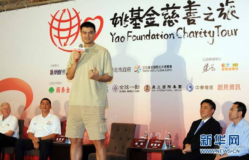 Chinas Basketball-Superstar Yao Ming hat nach neun Jahren seine Karriere in der US-Liga NBA beendet. Dies berichteten alle amerikanischen Sportmedien am Wochenende.