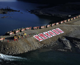 Am Mittwoch hat man im Rahmen des Wasserprojekts Pondo, dem größten in dem südwestchinesischen Autonomen Gebiet Tibet, den Lhasa-Fluss gestaut. Dieser Vorgang markiert den Eintritt in die Hauptphase des Bauprojektes für den Staudamm.