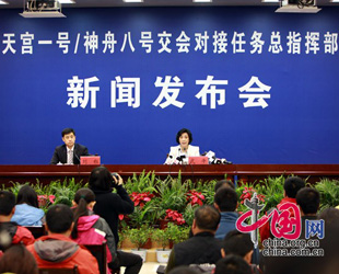 Bei der Pressekonferenz im Satellitenstartzentrum Jiuquan in der westchinesischen Provinz Gansu teilte Wu mit, dass China und Deutschland gemeinsam mehrere biologische und medizinische Experimente in der chinesischen Raumstation durchführen werden.