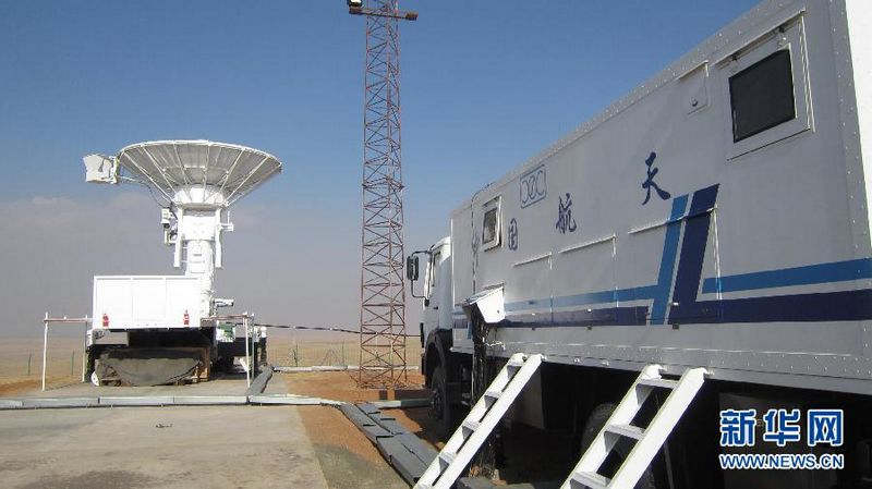 Das chinesische Raumschiff 'Shenzhou 8', das zwei Andockungsmanöver mit der Raumstation 'Tiangong 1' erfolgreich durchgeführt hat, wird heute gegen 19 Uhr Beijinger Zeit im Autonomen Gebiet Innere Mongolei landen.