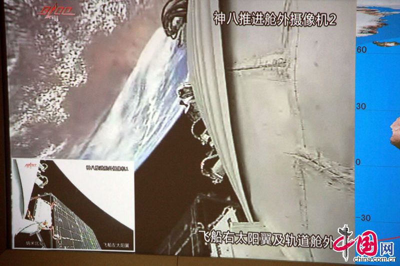 Das chinesische Raumschiff 'Shenzhou 8', das zwei Andockungsmanöver mit der Raumstation 'Tiangong 1' erfolgreich durchgeführt hat ist heute im Autonomen Gebiet Innere Mongolei gelandet.