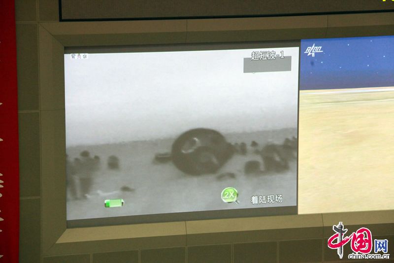 Das chinesische Raumschiff 'Shenzhou 8', das zwei Andockungsmanöver mit der Raumstation 'Tiangong 1' erfolgreich durchgeführt hat ist heute im Autonomen Gebiet Innere Mongolei gelandet.