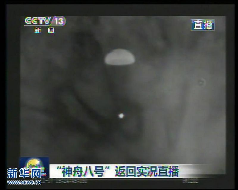 Das chinesische Raumschiff &apos;Shenzhou 8&apos;, das zwei Andockungsmanöver mit der Raumstation &apos;Tiangong 1&apos; erfolgreich durchgeführt hat ist heute im Autonomen Gebiet Innere Mongolei gelandet.