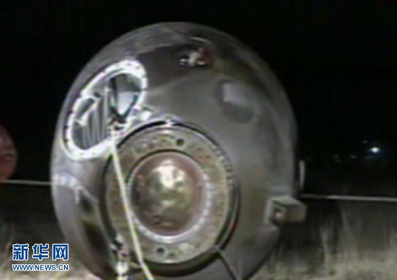 Das chinesische Raumschiff 'Shenzhou 8', das zwei Andockungsmanöver mit der Raumstation 'Tiangong 1' erfolgreich durchgeführt hat ist heute im Autonomen Gebiet Innere Mongolei gelandet.