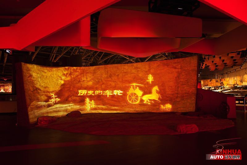 In dem Museum werden 6000 Gegenstände aus sechs Kategorien der Automobilindustrie und -kultur ausgestellt.
