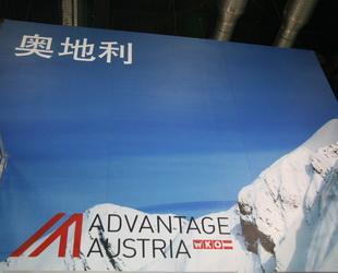 Während der viertägigen ISPO/ Alptec 2012, der wichtigsten Wintersportmesse Asiens, begrüßen 14 österreichische Unternehmen am Gruppenstand die Fachgäste. Mit neuen Produkten und fortgeschrittener Technik will die Wintersportindustrie der Republik verstärkt in China präsent sein.