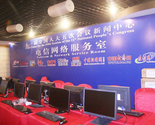 Das Pressezentrum, das für die fünfte Tagung des elften Nationalen Volkskongresses (NVK) und des elften Landeskomitees der Politischen Konsultativkonferenz des Chinesischen Volkes (PKKCV) eingerichtet worden ist, wurde gestern in Beijing eröffnet.