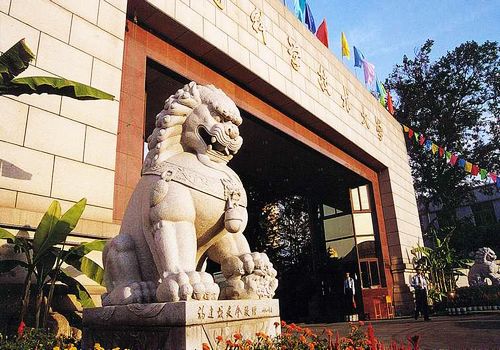 University of Science and Technology of China, one of the &apos;Top 25 Chinese universities 2012-2013: RCCSE&apos; by China.org.cn. 