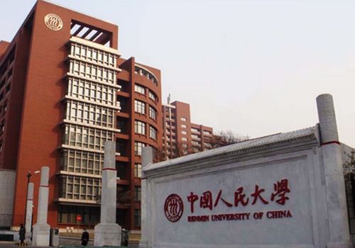 Renmin University of China, one of the &apos;Top 25 Chinese universities 2012-2013: RCCSE&apos; by China.org.cn. 