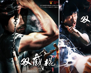 Bruce Lee's Kungfu-Künste und seine meisterhafte Fähigkeit, mit Nunchaku umzugehen, sind weltbekannt. Im Gedenken an die Legende des chinesischen Kungfu-Kinos soll der Actionfilm 'Nunchaku' am 2. März herauskommen.