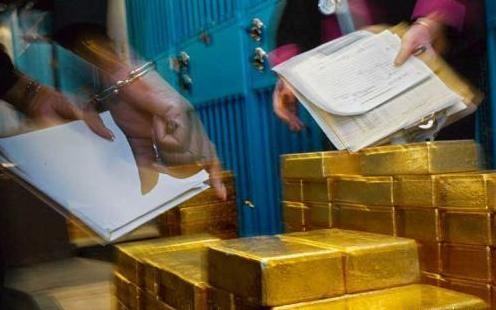 Goldtresor, Goldbarren, Gold, Liberty Street 33 , New York , Federal Reserve Bank