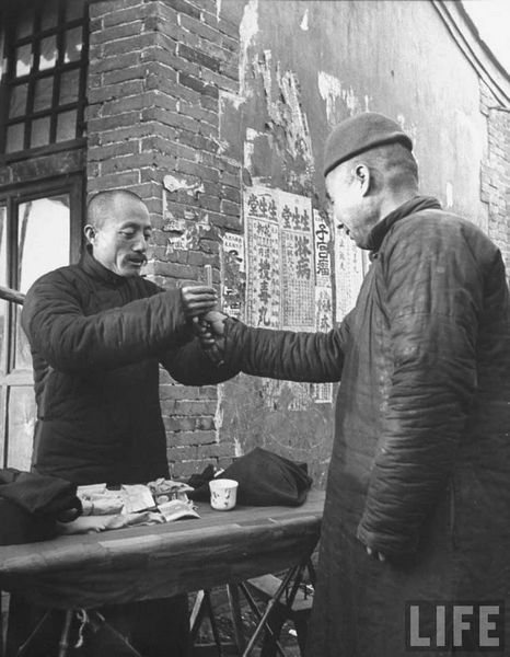 China Erinnerung Beijing im Jahr 1946