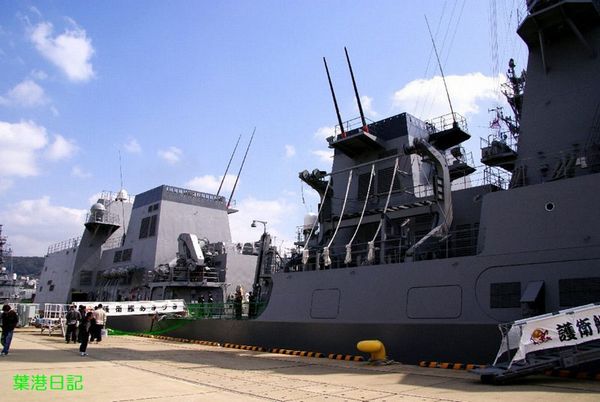 Japans Seestreitkräfte haben gestern den Militärhafen Sasebo in der Präfektur Nagasaki für Zivilisten geöffnet. Die Besucher konnten dort den Zerstörer Akizuki, das erste Schiff der neuen Akizuki-Klasse, hautnah erleben.