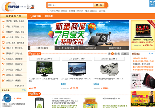 newegg,one of the &apos;Top 10 online shopping sites in China&apos; by China.org.cn.