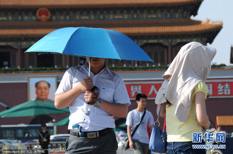 Natur Und Umwelt German China Org Cn Neuer Rekord 2012 Es Ist