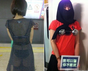 Einige Frauen in Shanghai protestierten am Wochenende gegen die Shanghaier U-Bahn, die auf einem offiziellen Blog Frauen auffordert, mehr Kleidung in der Öffentlichkeit zu tragen.
