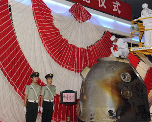 Die Rückkehrkapsel des chinesischen Raumschiffes 'Shenzhou 9' ist am Samstag zum Bahnhof des Beijinger Vorortsbezirks Changping transportiert worden und wurde heute geöffnet.