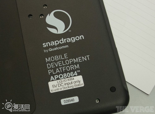 Snapdragon S4 Pro