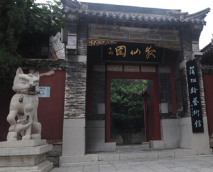 Der in der ostchinesischen Stadt Zibo (Provinz Shandong) liegende Huxian-Garten ist der einzige Garten in China, der unter dem Motto des Fuchsgeistes steht. Der Fuchsgeist – auf Chinesisch Huxian – ist eine schöne und gutherzige Figur aus einem mythologischen Werk von Pu Songling, einem berühmten Schriftsteller der Qing-Dynastie.