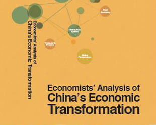 Kann Chinas Wirtschaft in der globalen wechselhaften Wirtschaftsstruktur einen Durchbruch erzielen? Wie werden die Reform und Transformation der chinesischen Wirtschaft in Zukunft aussehen? Dies sind die Fragen, die in diesem Buch beantwortet werden.