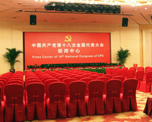 Das Pressezentrum für den 18. Parteitag der Kommunistischen Partei (KP) Chinas wird heute in Beijing offiziell eröffnet. Das Zentrum, das sich im Hotel Mediacenter an der westlichen Chang'an-Straße befindet, wird den in- und ausländischen Journalisten während der Tagungen umfassende Dienstleistungen anbieten.