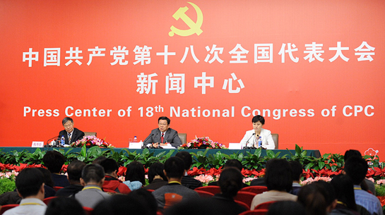 Im Rahmen des 18. Parteitages der Kommunistischen Partei (KP) Chinas hat heute der chinesische Handelsminister Chen Deming bei einer Pressekonferenz die Fragen von Medienvertretern über Wirtschaft und Handel beantwortet.