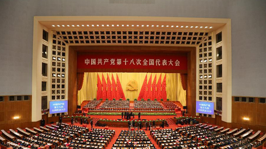 Der 18. Parteitag der Kommunistischen Partei (KP) Chinas wird um 9 Uhr am heute Vormittag in der Großen Volkshalle beenden. Dabei wird das neue Zentralkomitee sowie die neue Kommission für Disziplinkontrolle beim ZK gewählt.