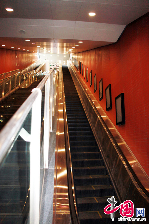 Reise Beijing Vier neue UBahn