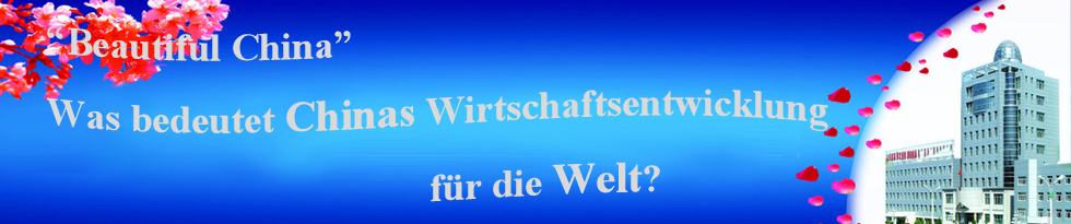 Was bedeutet Chinas Wirtschaftsentwicklung für die Welt