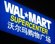 Walmart China gab gestern zu, dass die Kette in drei Supermärkten in der südwestlichen Stadt Chongqing die Etiketten von gewöhnlichem Schweinfleisch mit solchen von organischem Fleisch ausgetaucht hätten, um es so zu höheren Preisen verkaufen zu können.