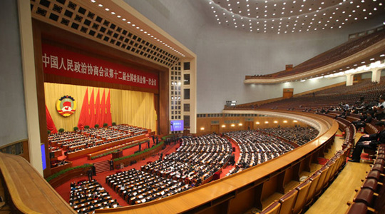 Heute um 3 Uhr am Nachmittag wird die zweite Plenarsitzung der 1. Tagung des 12. Landeskomitees der Politischen Konsultativkonferenz des Chinesischen Volks (PKKCV) eröffnet.