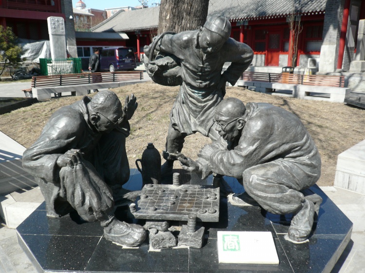 Kultur Museen im südlichen Beijing