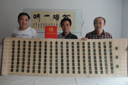 Die von Liu Shuzeng geschaffene Steinschnitzerei 'Dao De Jing von Lao Zi' wurde von der World Record Association als das weltweit größte, mit einem einzelnen Messer gearbeitete Werk der Steinschnitzerei ausgezeichnet.