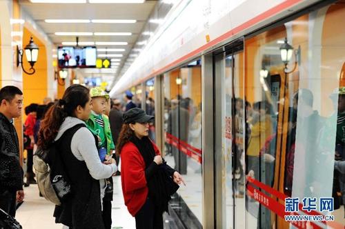 Wirtschaft German China Org Cn Harbins Neue U Bahn Linie Ist