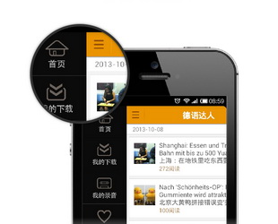 'Deutschmeister' ist eine App, die von Apples Plattform iOS unterstützt wird. Diese Anwendung richtet sich an Chinesen, die Deutsch lernen und sich bereits auf einem fortgeschrittenen Niveau befinden.
