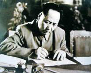 Im Vorfeld von Maos 120. Geburtstag am 26. Dezember hat die chinesische Parteizeitung People's Daily in ihrer Montagsausgabe einen Artikel mit dem Titel 'Mao Zedong und vier Meilensteine auf dem Weg zur Verjüngung der chinesischen Nation', veröffentlicht.
