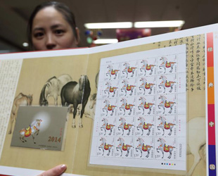 Am Sonntag wurden die Sonderbriefmarken zum Jahr des Pferdes 2014 von der Chinesischen Post ausgestellt.