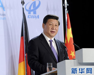 Grundlegende Reformen und die weitere Öffnung Chinas nach außen bieten große Chancen für eine zukünftige Zusammenarbeit mit Deutschland. Dies sagte Staatspräsident Xi Jinping am Samstagabend in Düsseldorf bei einem Bankett mit hochrangigen Wirtschaftsvertretern.