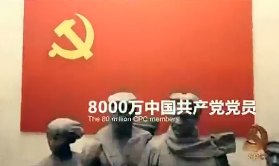 Ein dreiminütiges Werbevideo über die Kommunistische Partei Chinas, das auf youku.com, der größten chinesischen Online-Sharing-Website, veröffentlicht wurde, ist zu einem heißen Thema im Internet geworden, wie die Beijing News am Montag berichteten.