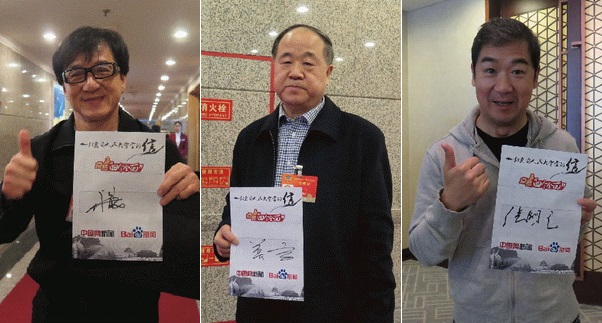 Zahlreiche NVK-Abgeordnete und PKKCV-Mitglieder loben das Regierungskonzept, darunter viele chinesische Prominente wie der Kungfu-Star Jackie Chan aus Hong Kong und der Nobelpreis-Träger Mo Yan.