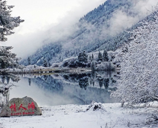 In den Landschaftsgebieten Huanglong Munigou und Dagu-Gletscher auf dem Ngawa-Hochland hat es im August geschneit. „Es schneit. So schöne Schneeflocken!“